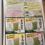 築地もったいない プロジェクト 魚治 - 