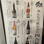 築地もったいない プロジェクト 魚治 - 