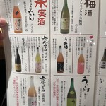 築地もったいない プロジェクト 魚治 - 