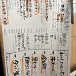 築地もったいない プロジェクト 魚治 - 