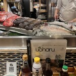 築地もったいない プロジェクト 魚治 - 