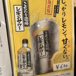 築地もったいない プロジェクト 魚治 - 