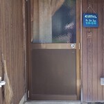 のうさぎカフェ - 外観