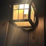 イタリア料理 今井 - 