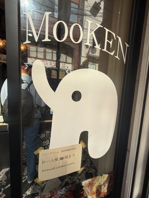 口コミ一覧 : MooKEN （モーケン） - 心斎橋/ケーキ [食べログ]