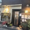 酒菜屋かんきち
