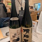 日本酒と小鉢 はやし - 