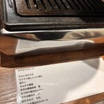 焼肉 神楽5-1 - 
