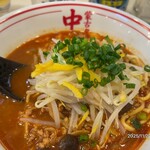 蒙古タンメン中本 - 