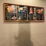 焼肉ダイニングなんべんでん - お店のおすすめポスター