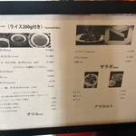 マリーアイランガニー - 