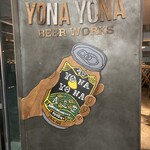 YONA YONA BEER WORKS - 