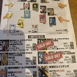 YONA YONA BEER WORKS - 