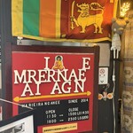 マリーアイランガニー - 