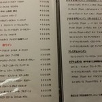 ビストロ メランジェ - ワインリストには、お手頃で料理にピッタリ目のものが並んだ。