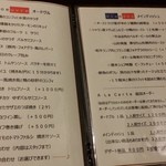 料理はオードブルとメインディッシュとからなる。