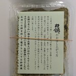 三井寺力餅本家 - 