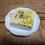 中田屋 - 料理写真: