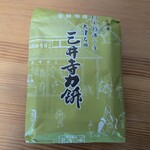 三井寺力餅本家 - 