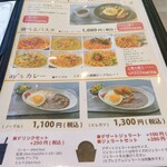 アイズカフェ - 