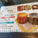 アイズカフェ - 