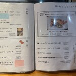 船頭料理 魚庄 - 