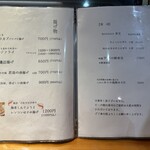 船頭料理 魚庄 - 