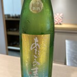 鮨德 - あたごのまつ