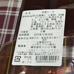 ひろしまブランドショップTAU - 