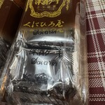 ひろしまブランドショップTAU - 私の中で味も価格もNo.1のブランデーケーキ✨