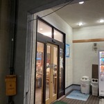 駅前いちば食堂 - 