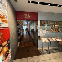 過門香 點 有楽町イトシア店 - 