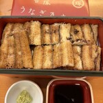 博多名代 吉塚うなぎ屋 - 