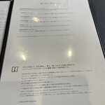 Expression Kawaguchiko - 