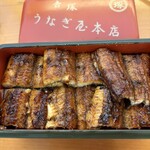 博多名代 吉塚うなぎ屋 - 