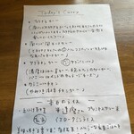 オギノカレー - 