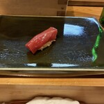 豊鮨 - 中トロ
