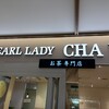 PEARL LADY CHA BAR アスティ静岡店