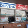 シーサイドドライブイン