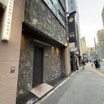 新日本料理 宗春 - 