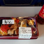 デリカステーション - 料理写真: