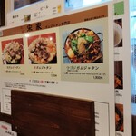 元祖 宋家 別館 - 