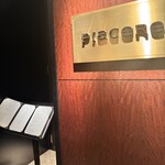 ピャチェーレ - 