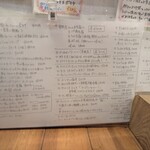 らーめん森や。 - 