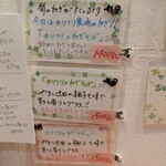 らーめん森や。 - 