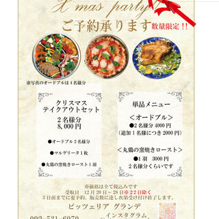 ピッツェリア グランデ_2