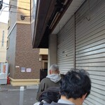 博多とんこつ 天神旗 - 