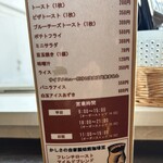 喫茶屋 かしさ - メニュー③