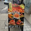 増毛の食堂 南ん家 札幌店