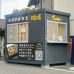 TUMUGU - 
